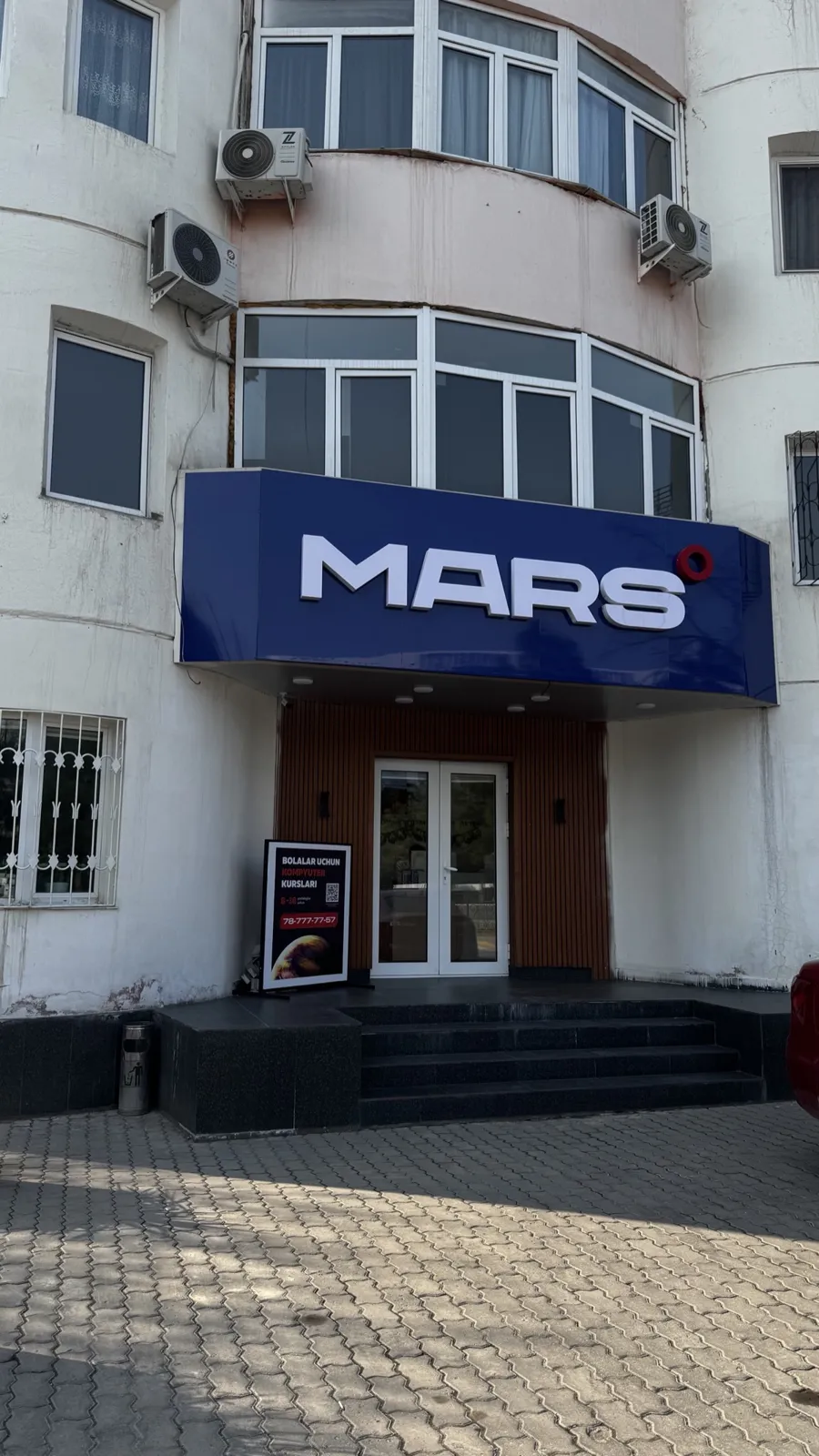 Минор