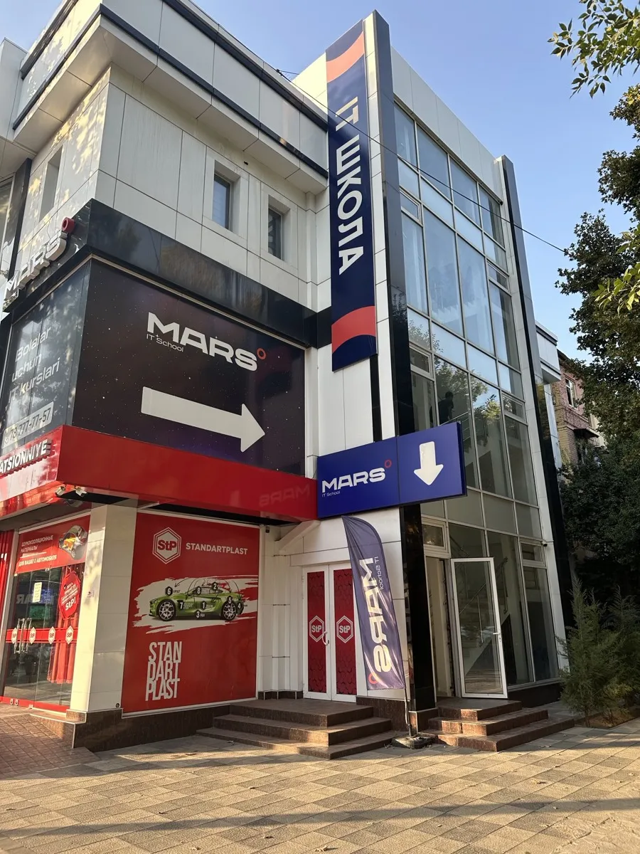 Чиланзар