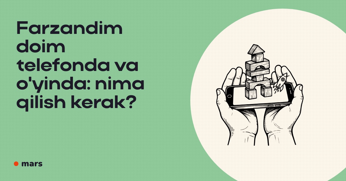Farzandim doim telefonda va o'yinda: nima qilish kerak?